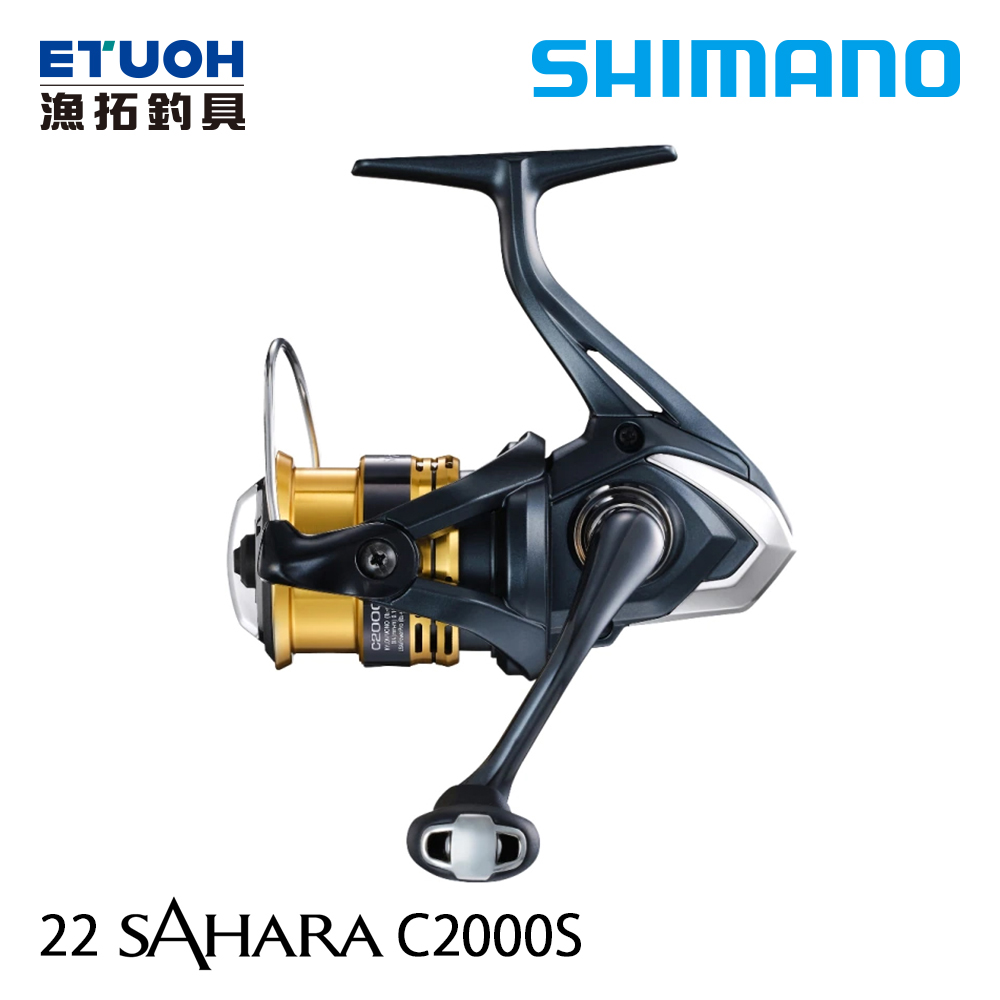 SHIMANO 22 SAHARA C2000S [紡車捲線器] [新手入門] - 漁拓釣具官方